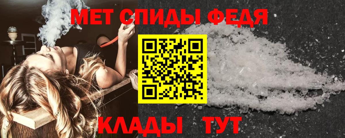 АМФ 98%  Амфетамин  Губкин  Вход с VPN 