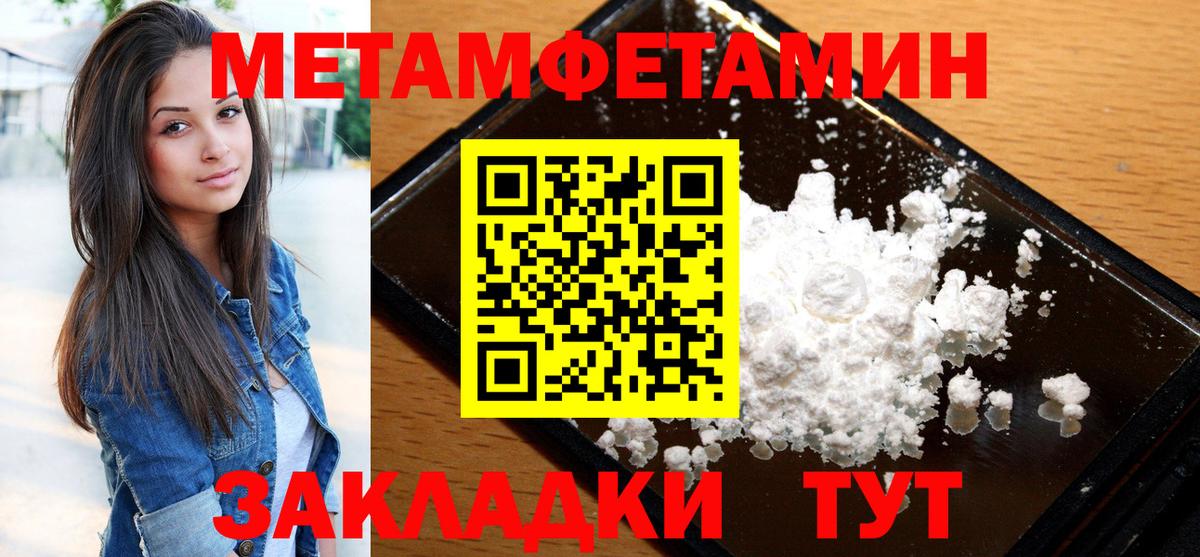 Amphetamine Розовый Губкин