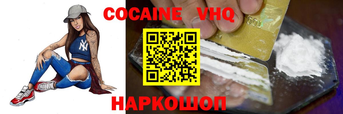Кокаин Боливия Губкин