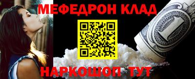 кокаин перу Добрянка