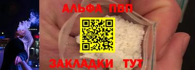 соль ск Ефремов