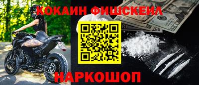 каннабис Долгопрудный