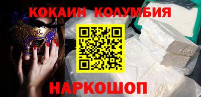 тгк Железногорск