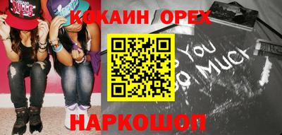 тгк Железногорск