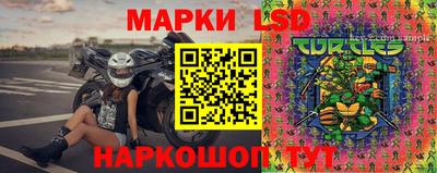 тгк Железногорск