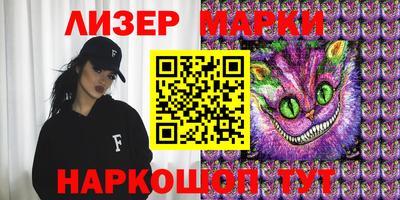 мдпв Железноводск