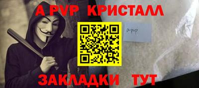 соль ск Ефремов