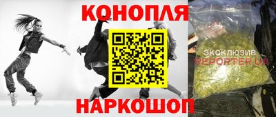 кокаин перу Добрянка