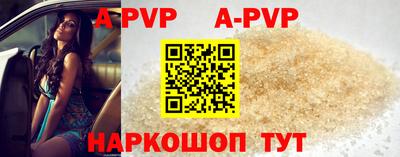 тгк Железногорск