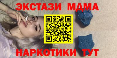 тгк Железногорск