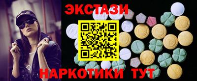 каннабис Долгопрудный
