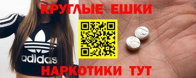 тгк Железногорск