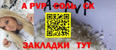 мдпв Железноводск