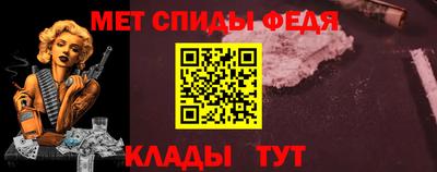 мдпв Железноводск