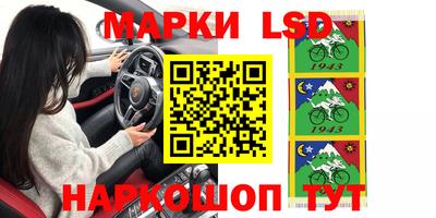 мдпв Железноводск