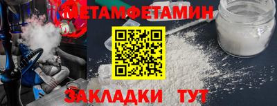 тгк Железногорск