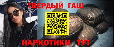 тгк Железногорск