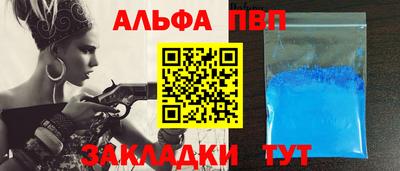 кокаин перу Добрянка