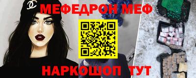 соль ск Ефремов