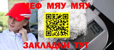 тгк Железногорск
