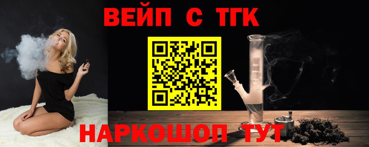 Дистиллят ТГК гашишное масло Губкин