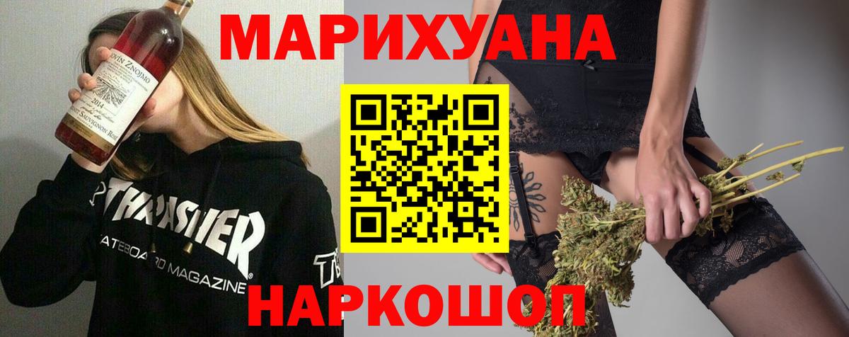 Каннабис Bruce Banner Губкин